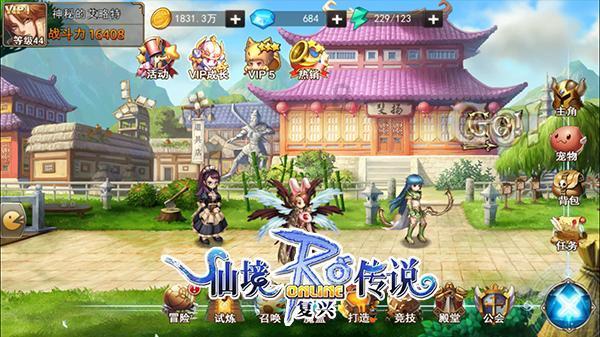 格斗巅峰大作战1.1