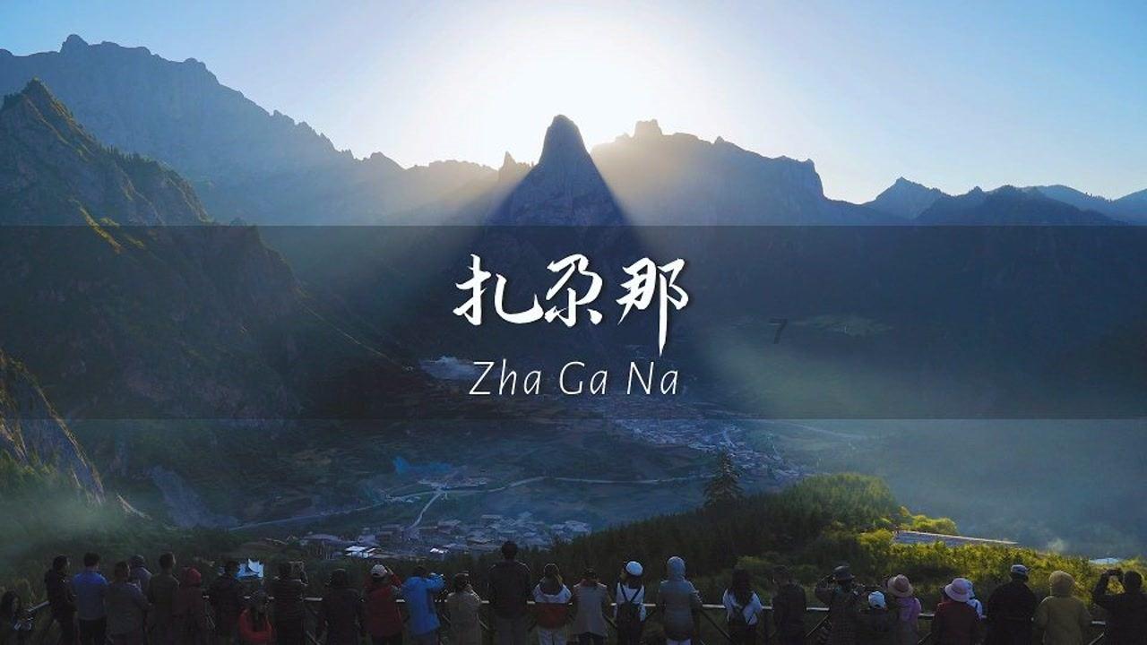 跳一跳