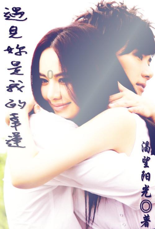 救援臭美男孩