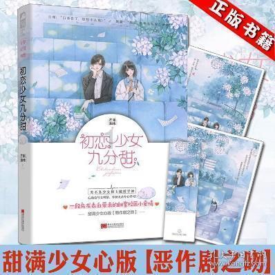 男女朋友每天聊什么话题？游戏画面