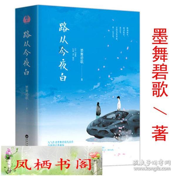 豆娃勇士2