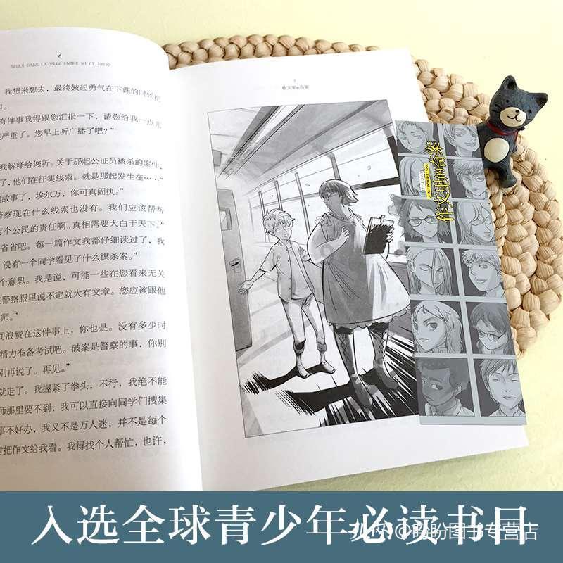 有开平方的计算器下载游戏画面