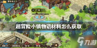 聚力高质量发展,推动各项工作任务落地见效