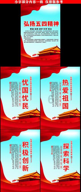 蛇蛇足球赛