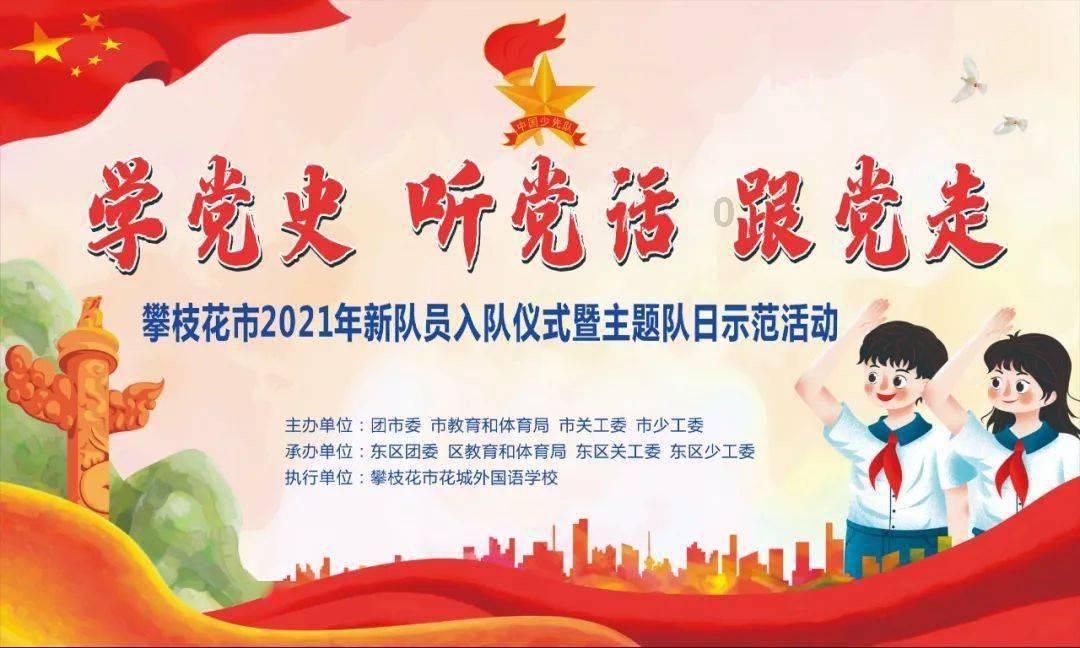 烟雨江湖洛阳徐行芝见闻答案游戏画面