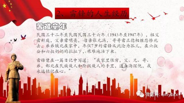 消失的寺庙