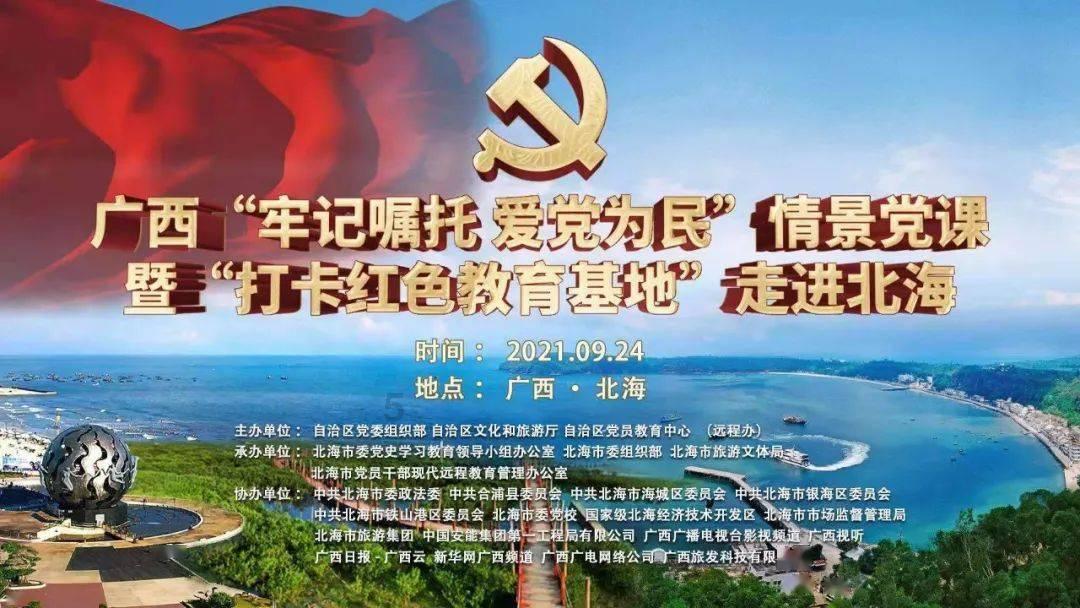 忍者鲨鱼