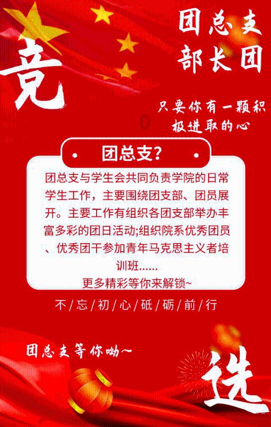 3D冰球对抗赛