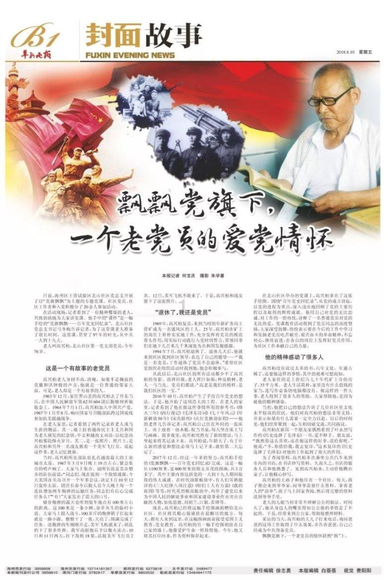 救援网球女孩