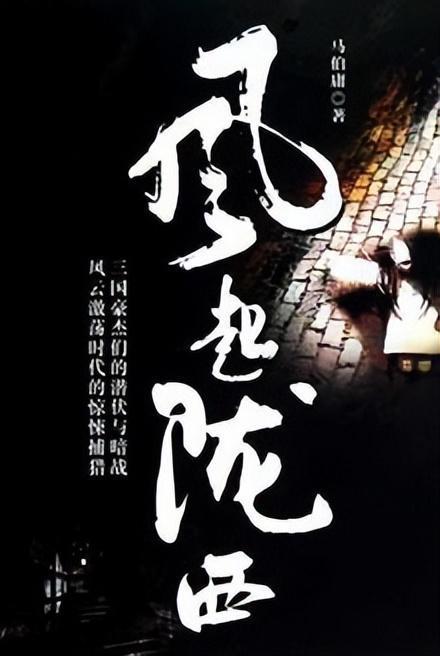 痛心！一酒店凌晨起火致4人死亡