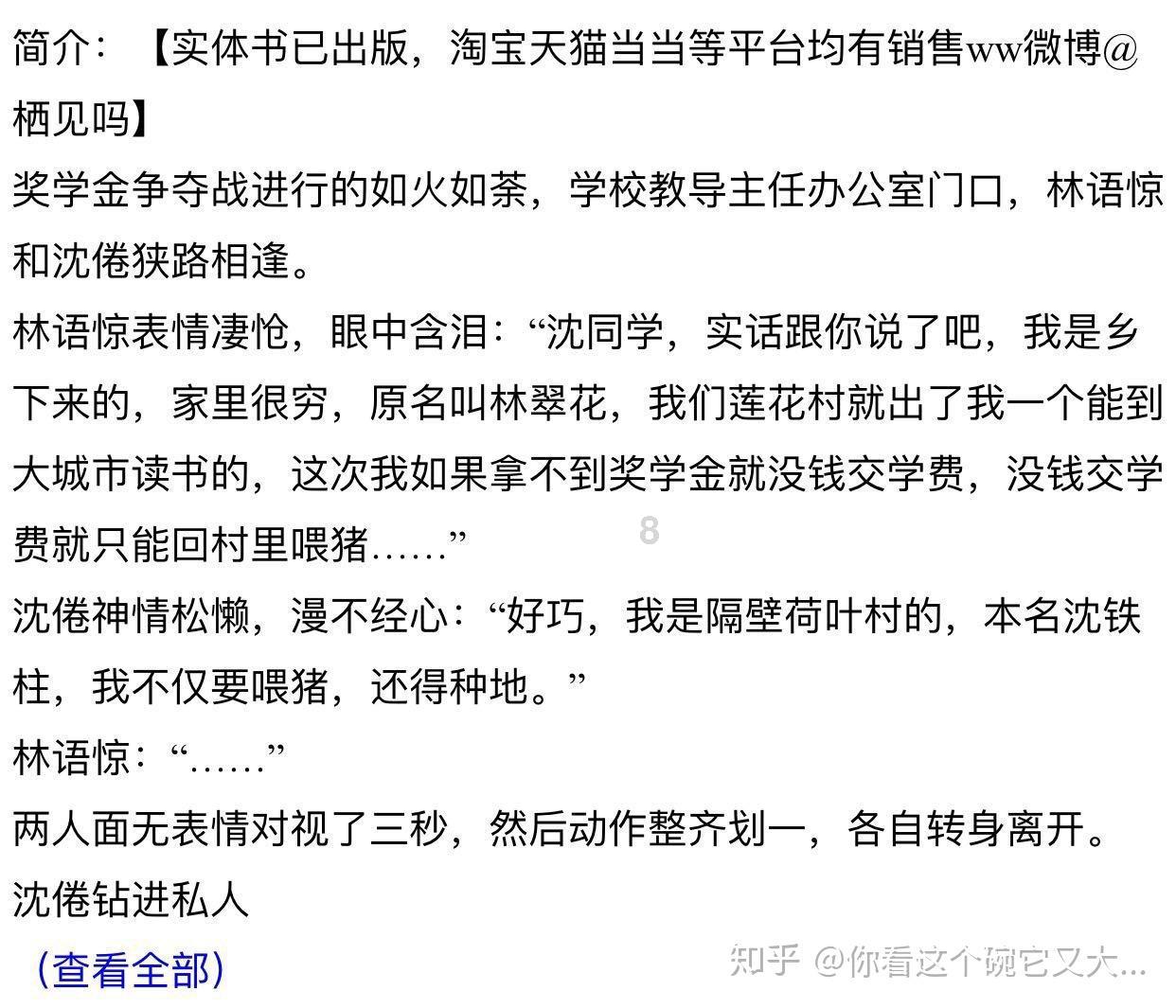 戴尔PC销量暴跌20%:曾欲“去中国化”引发市场关注
