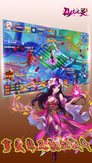 东营一老人深夜走失!无人机出动……